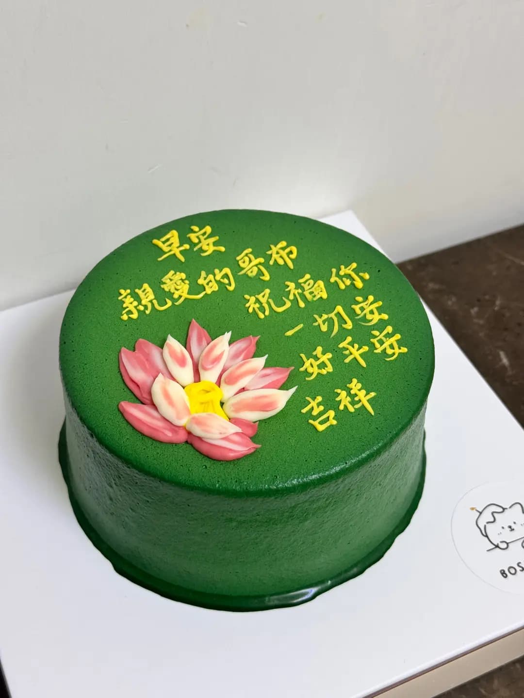 Bossyauyau photo 4