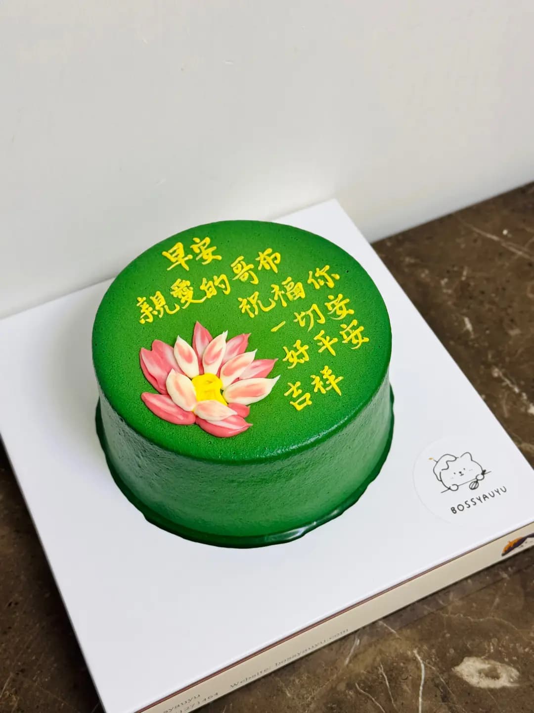 Bossyauyau photo 2