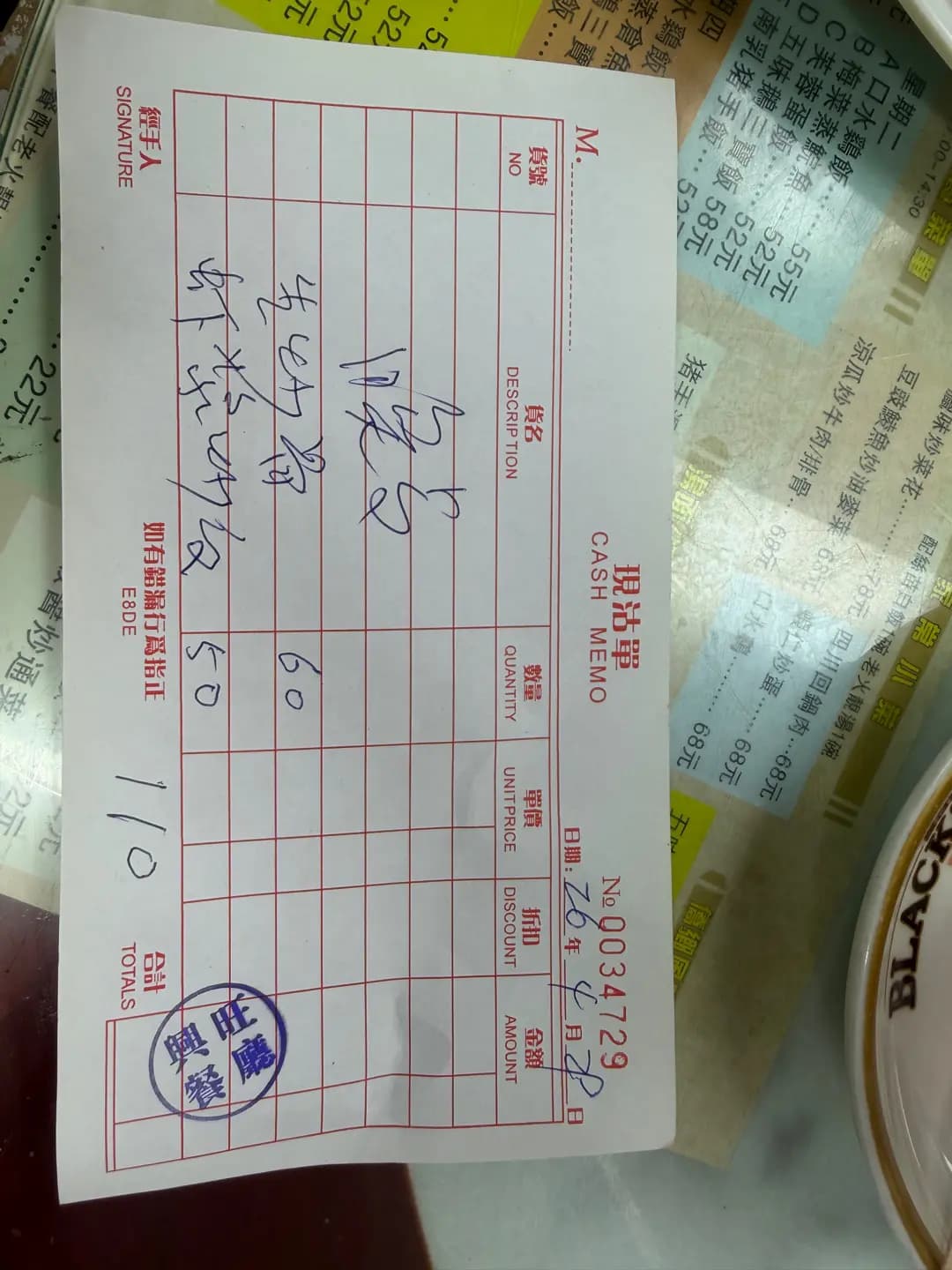 興旺餐廳 photo 6