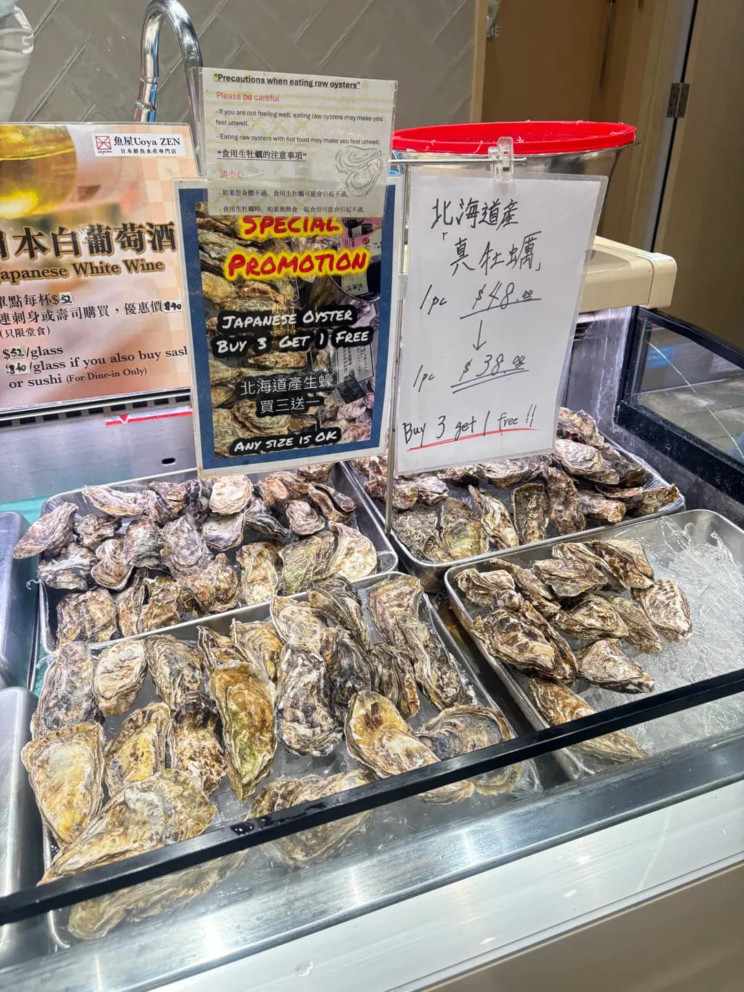 魚屋 (威靈頓街) photo 2