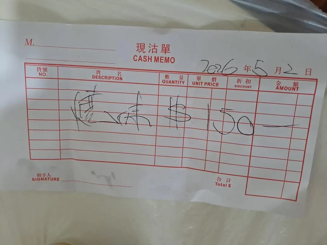泰靚手撕雞 photo 5