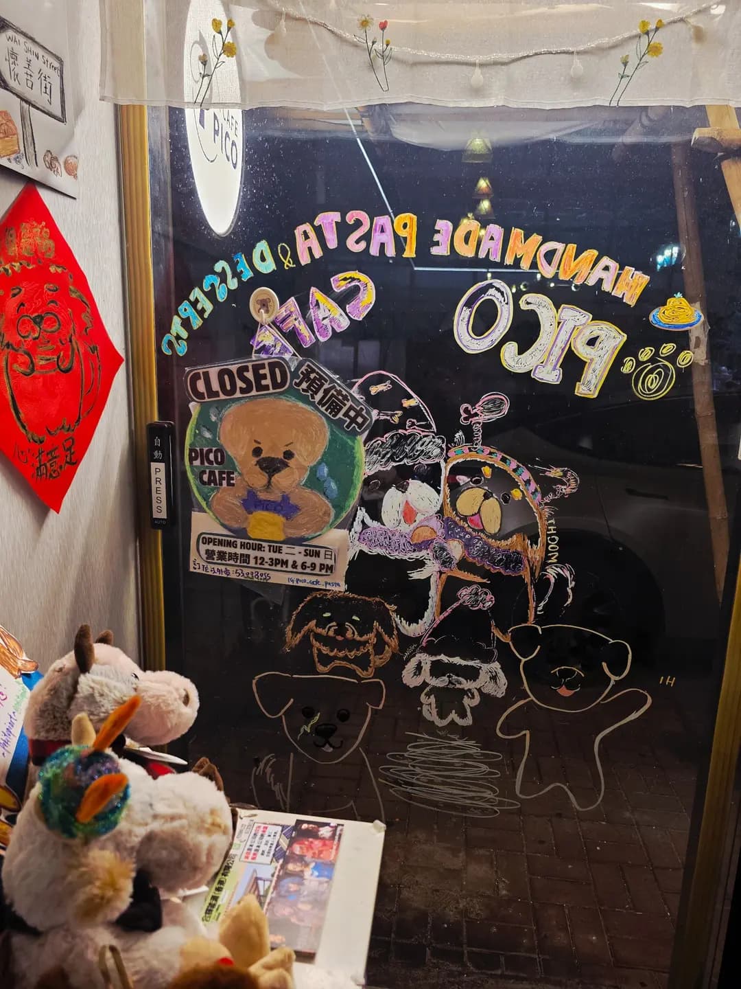 Pico Cafe photo 1