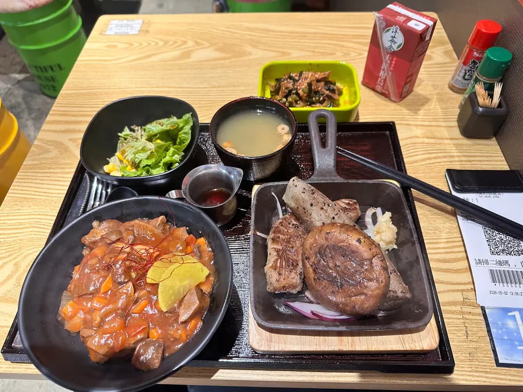 舌丼 photo 7