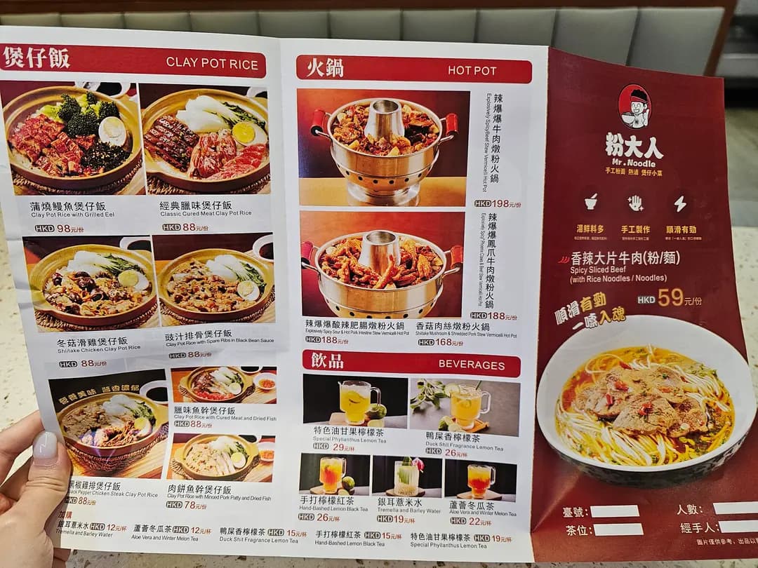 粉大人 photo 2