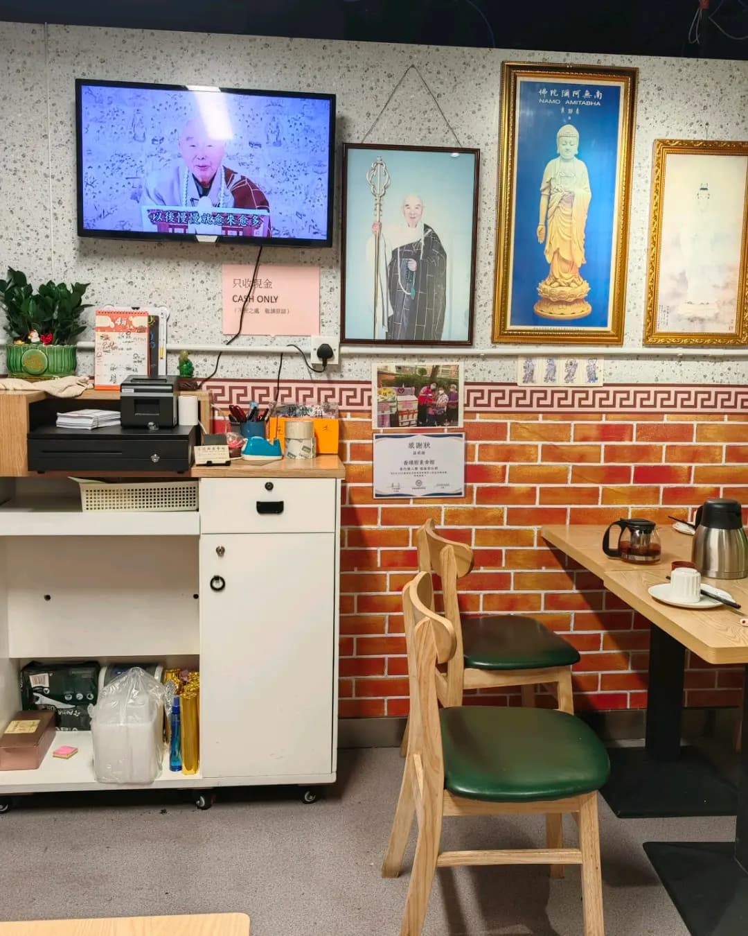 香積廚素食館 photo 1