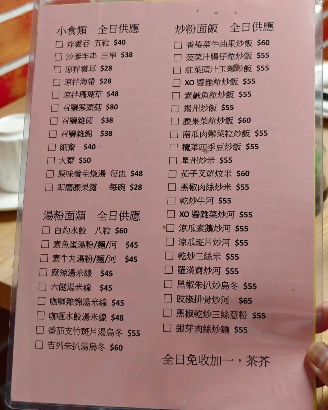 香積廚素食館 photo 5