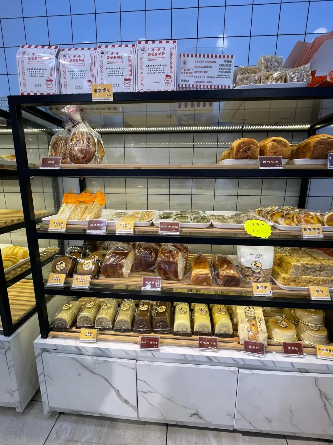 名門餅店 photo 2
