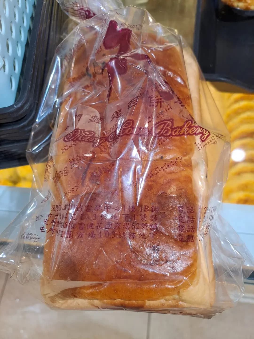 名門餅店 photo 6