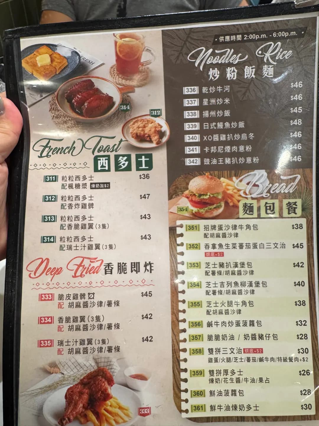 木椰餐廳 photo 3
