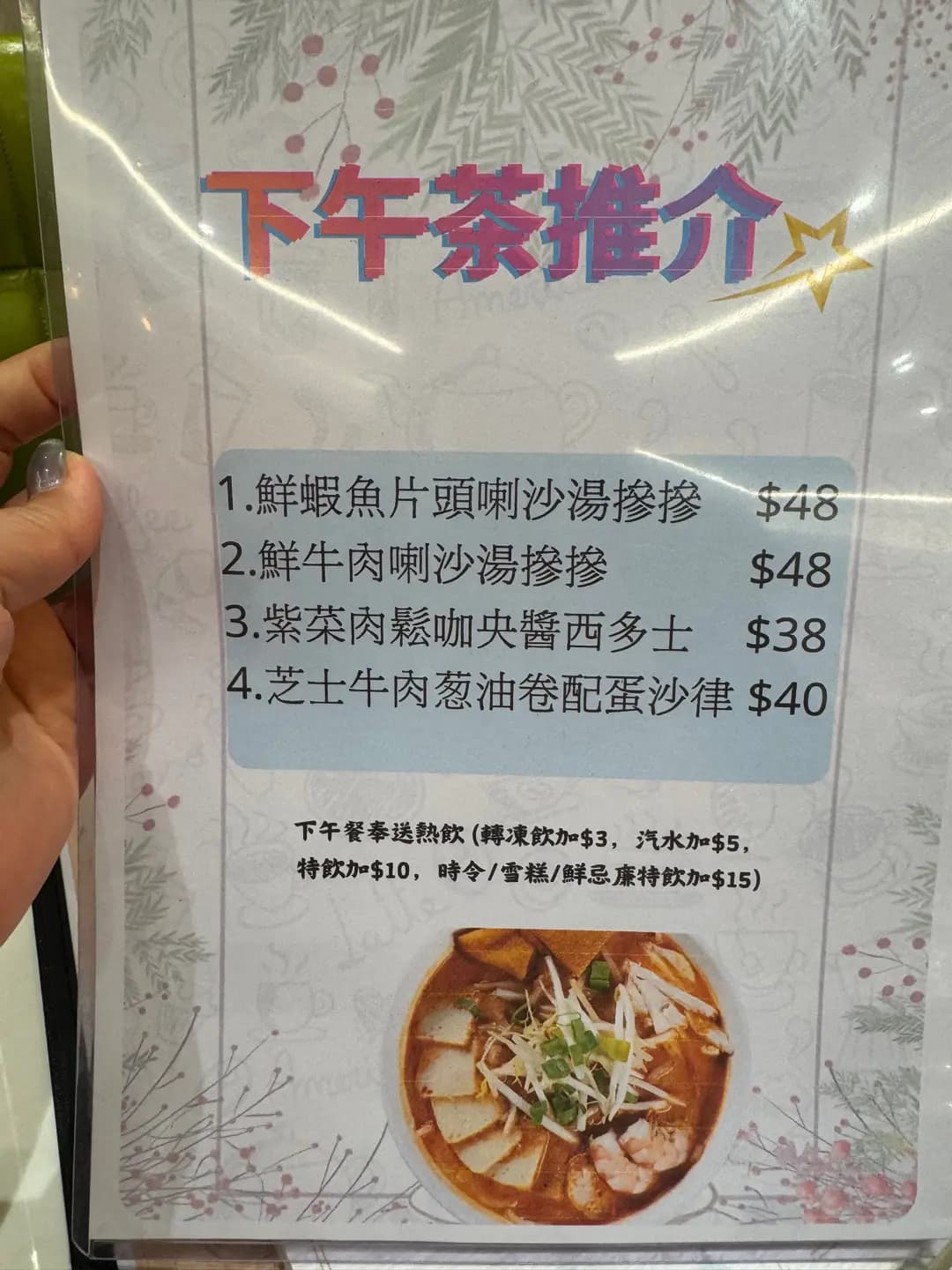 彩虹茶餐廳 (億利工業中心) photo 5