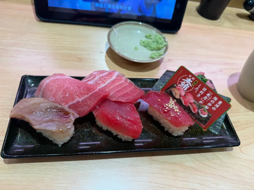 壽司郎 (北角匯二期) photo 5