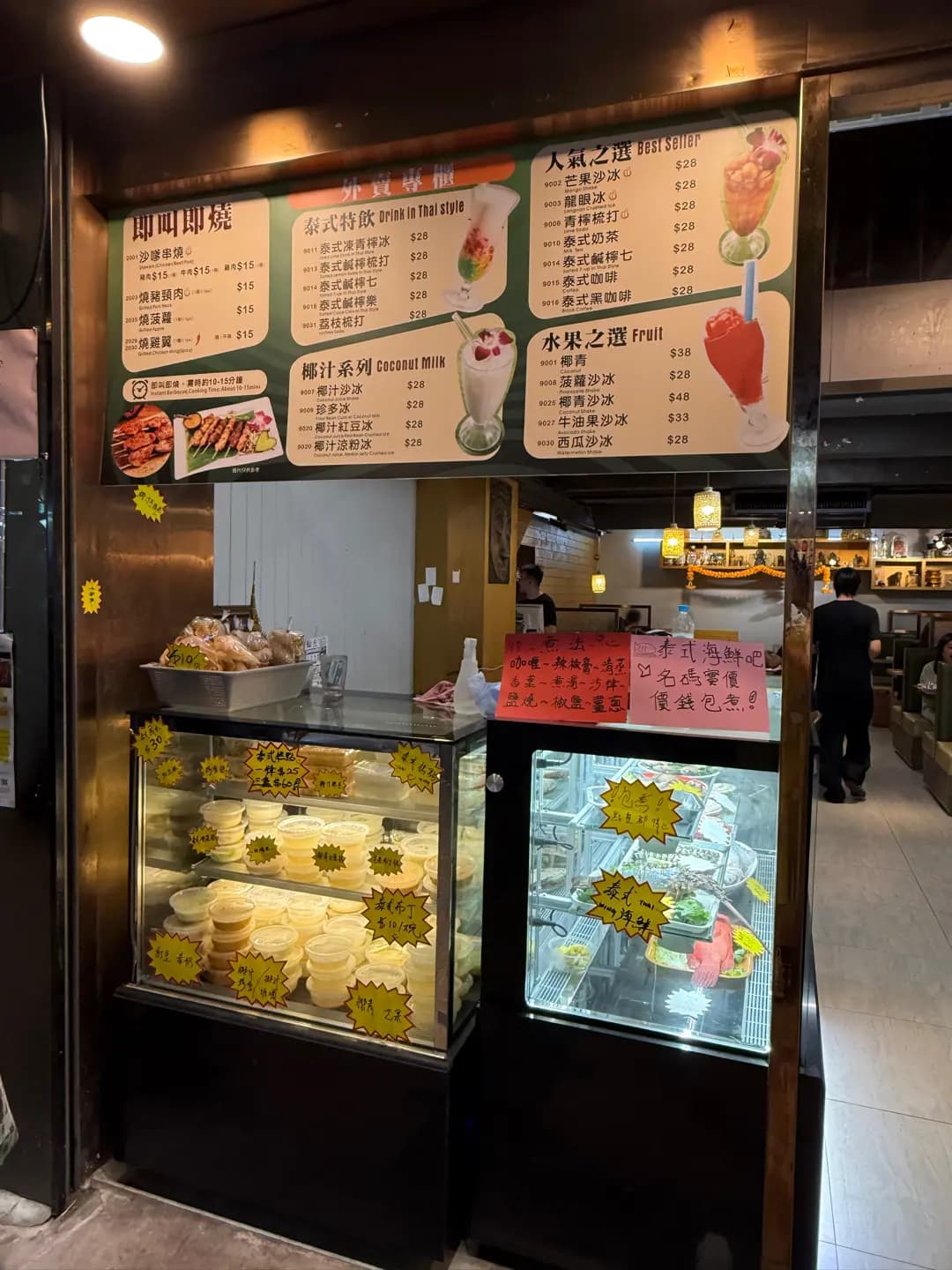 泰榮泰國餐廳 photo 7