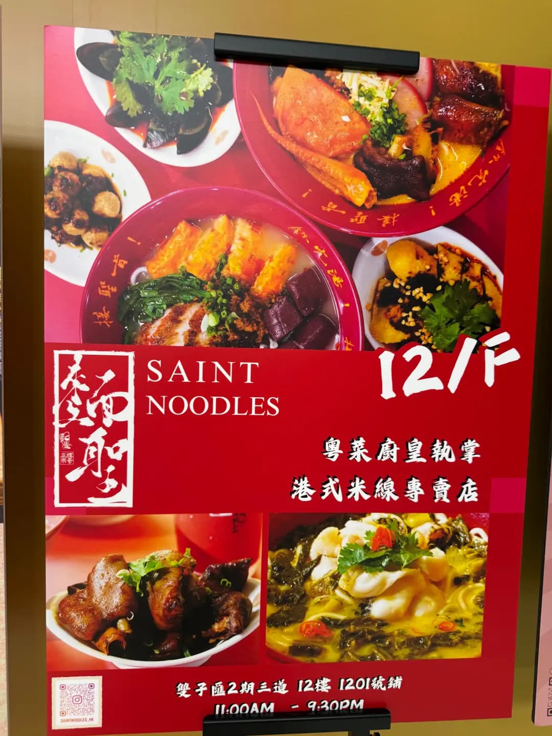 麵聖 photo 7