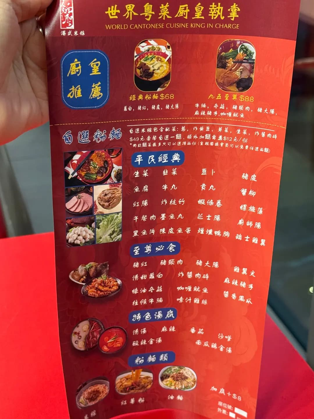 麵聖 photo 5