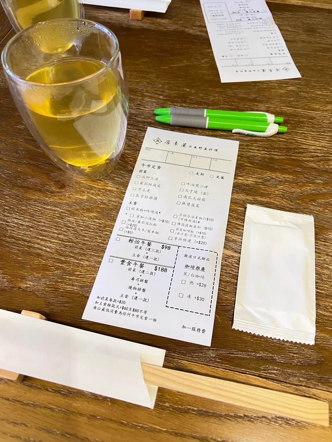居素屋日本野菜料理 photo 8