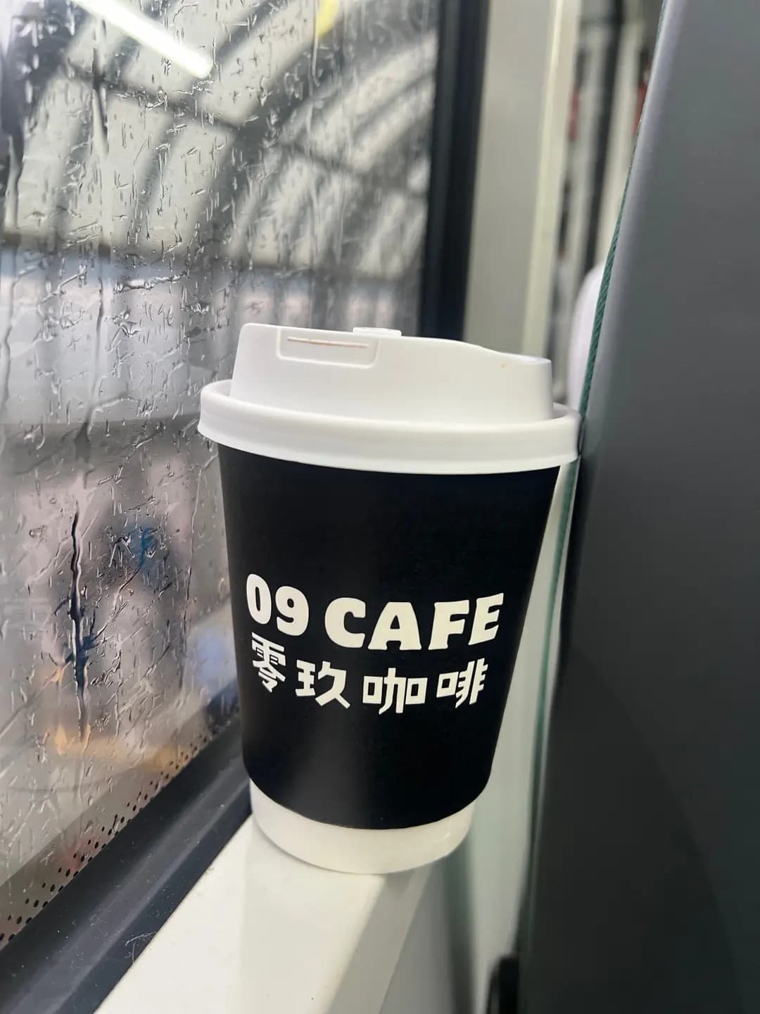 零玖咖啡 photo 1