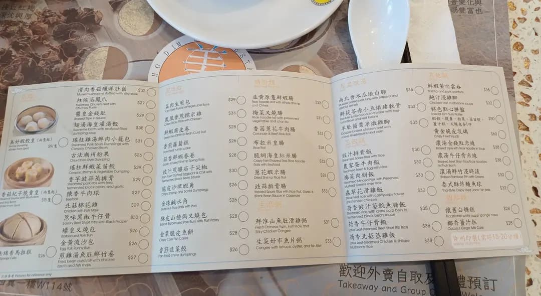 美好點心小館 photo 1