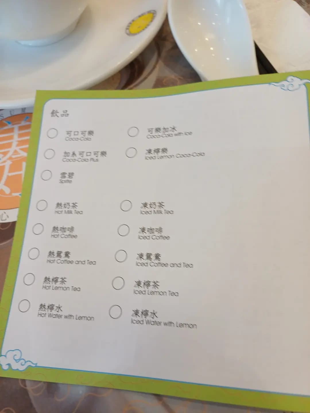 美好點心小館 photo 2