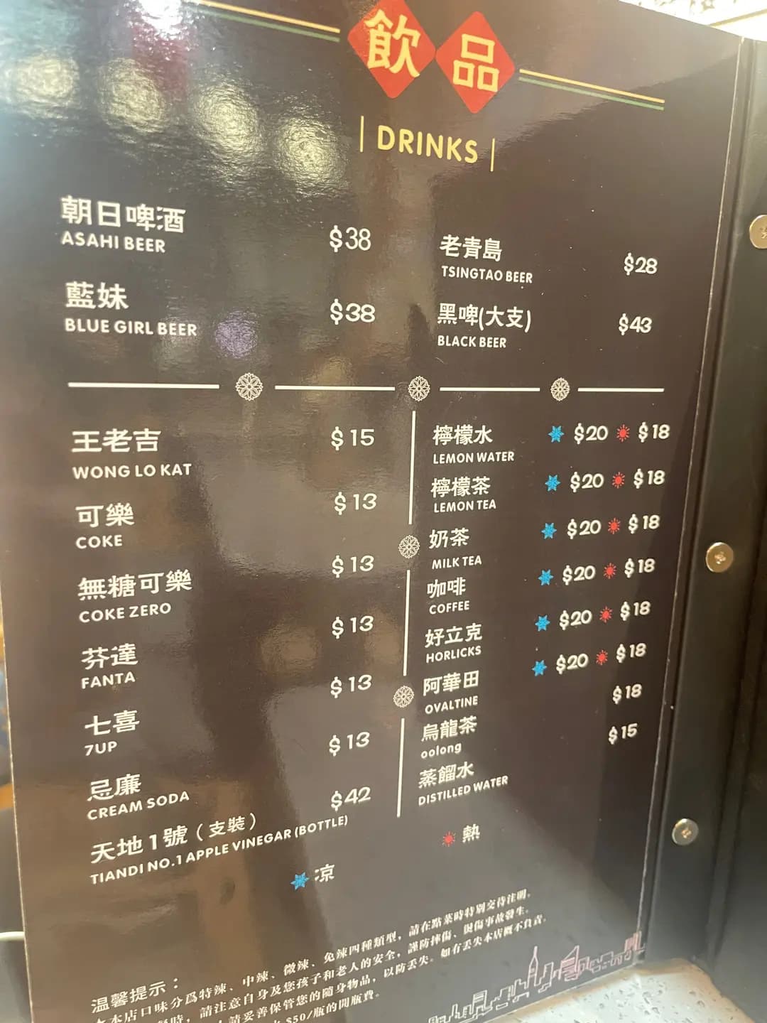 旺萍川菜館 photo 4