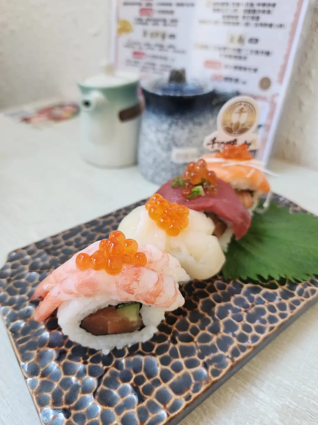千の味．初 (Eastmark) photo 1