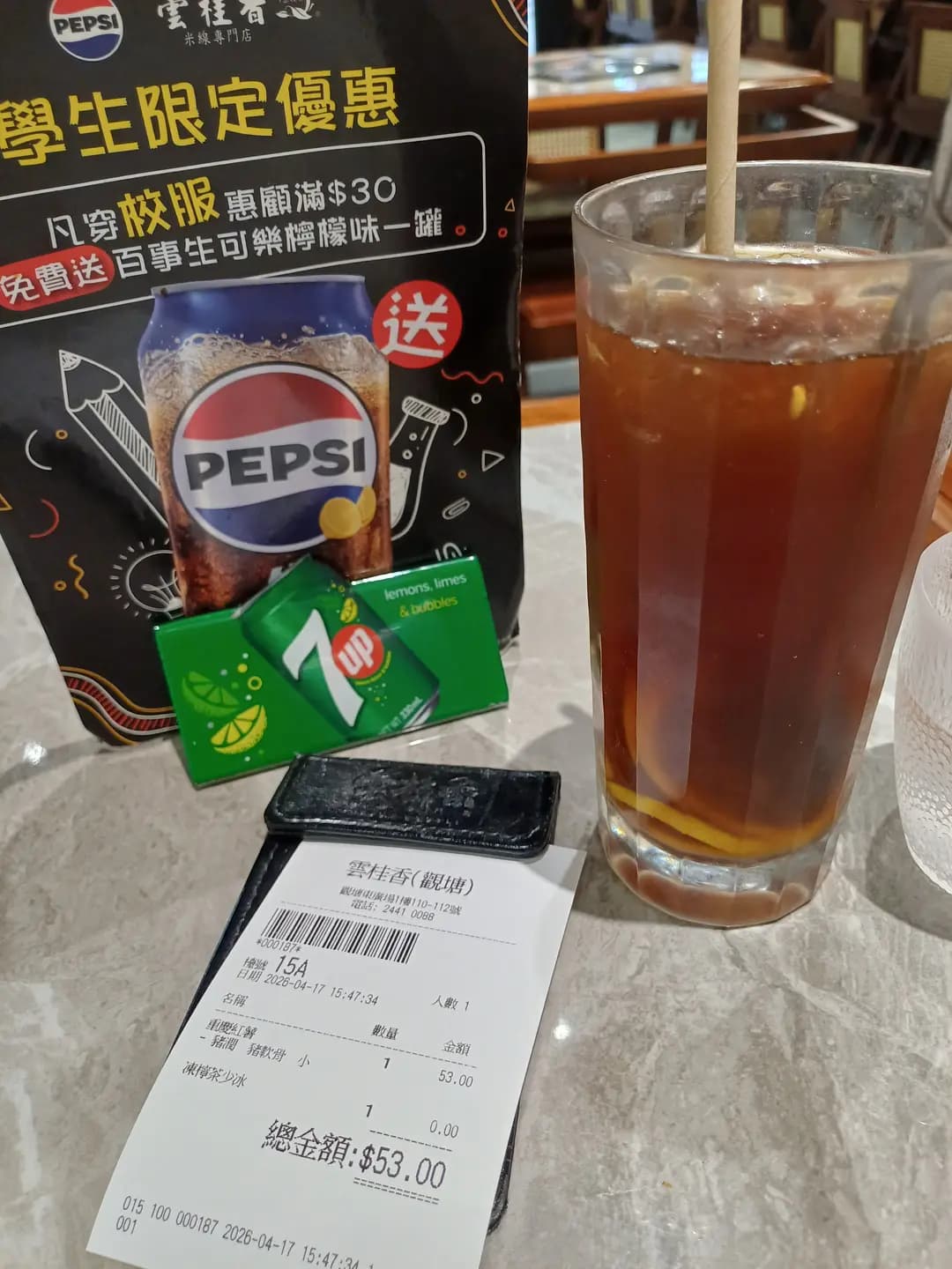 雲桂香米線專門店 photo 8
