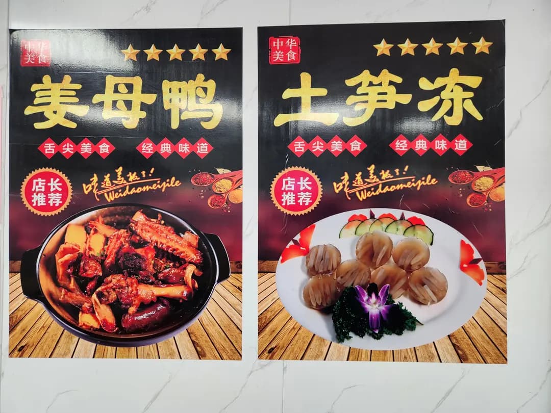 珍珍閩南美食 photo 2