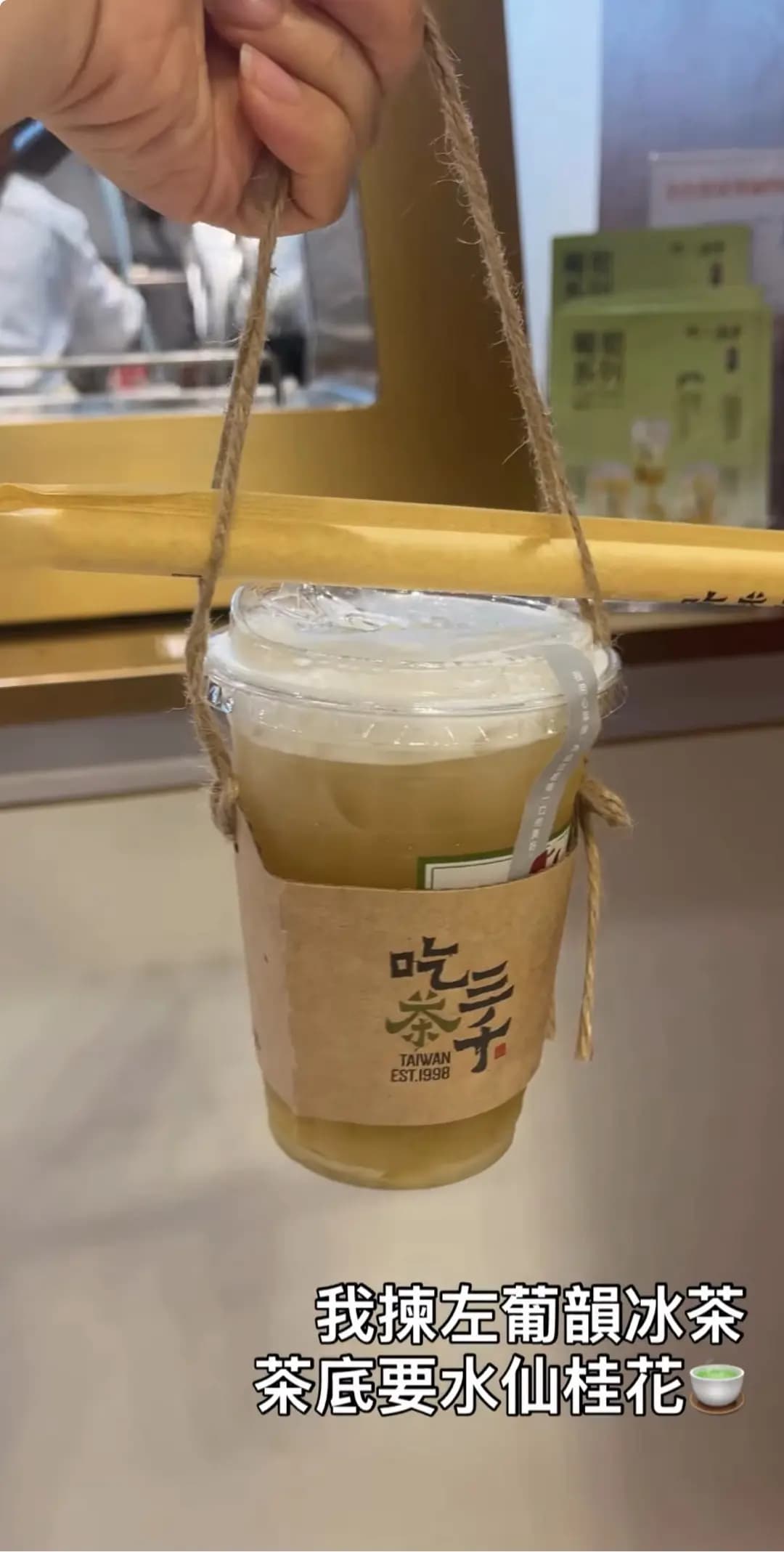 吃茶三千 (新城市廣場一期) photo 1