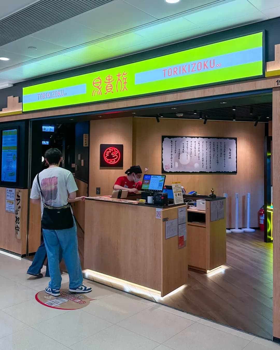 鳥貴族 (東港城) photo 5