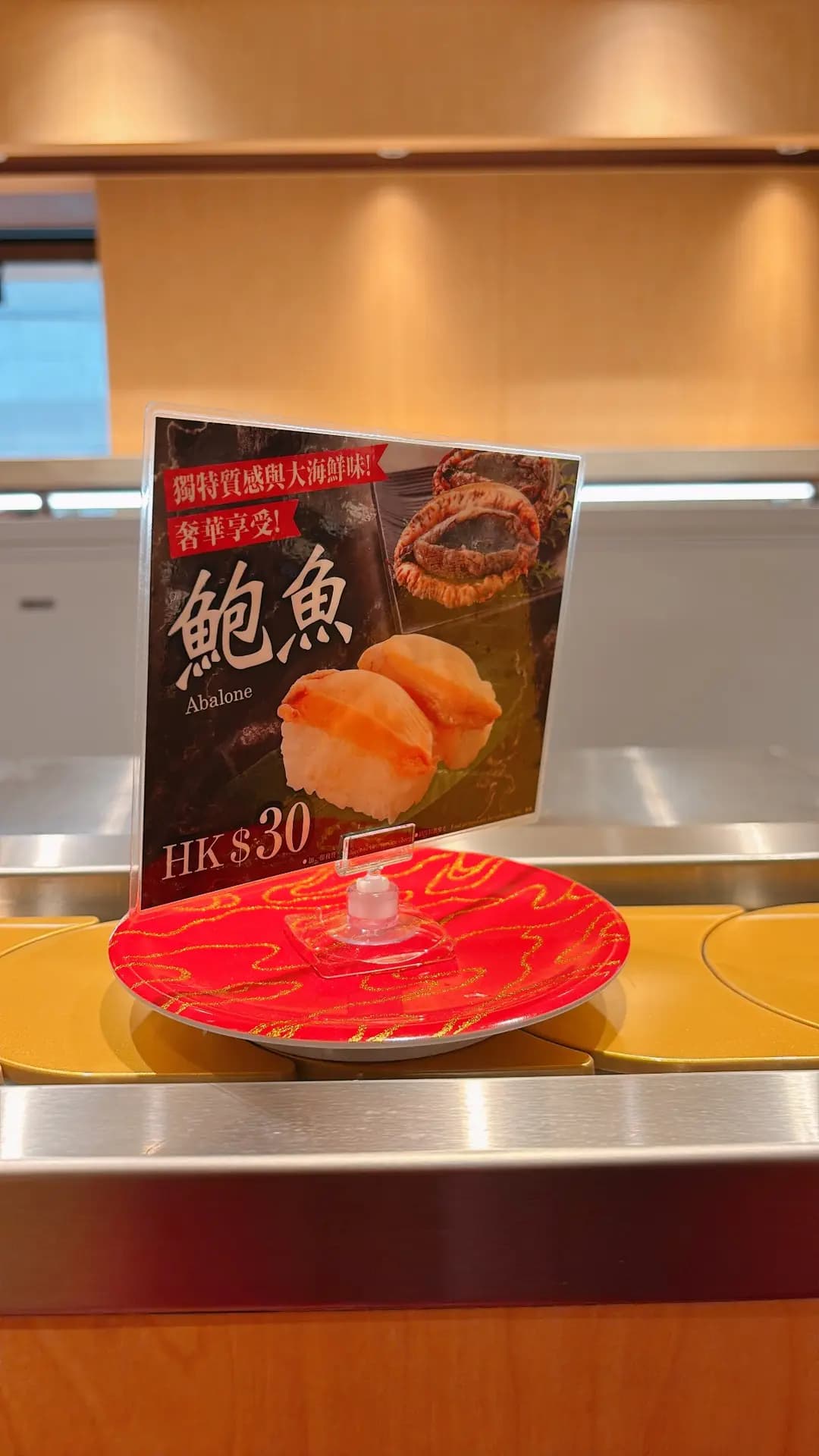 合點壽司 photo 1