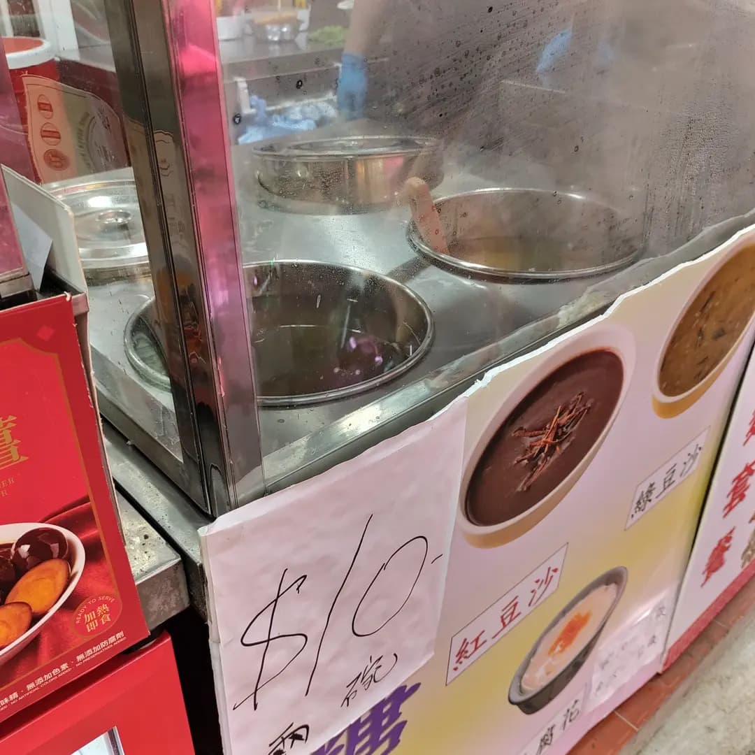 一蛊兩件 photo 7