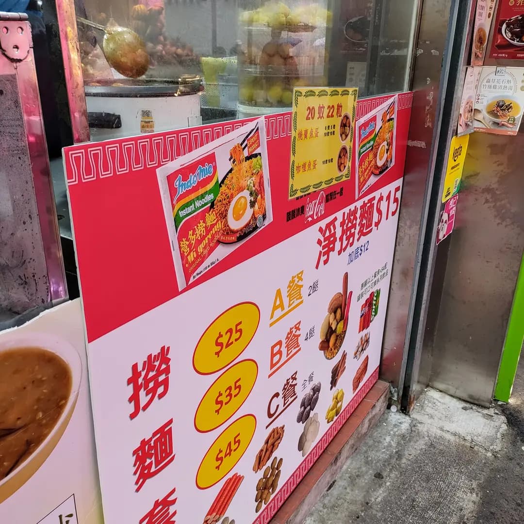 一蛊兩件 photo 8