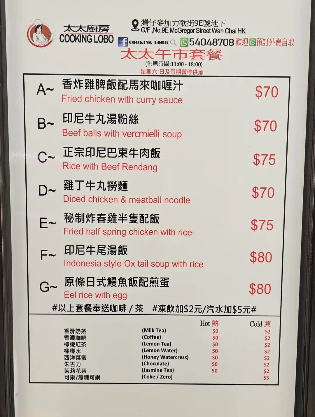 太太廚房 photo 3