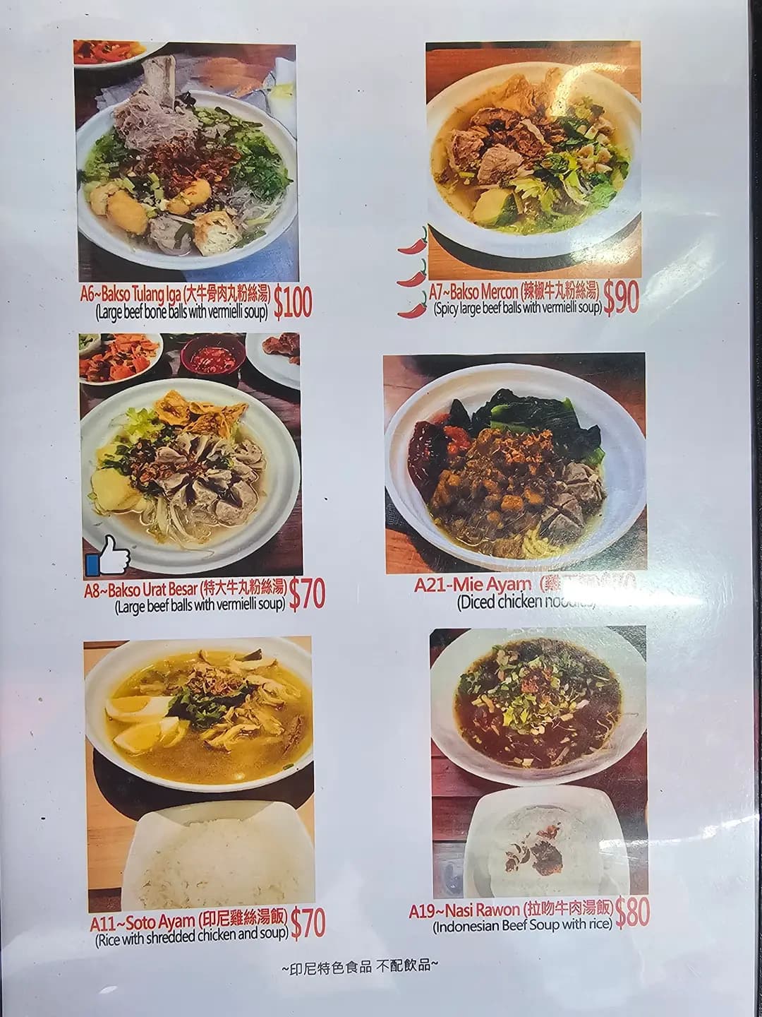 太太廚房 photo 2