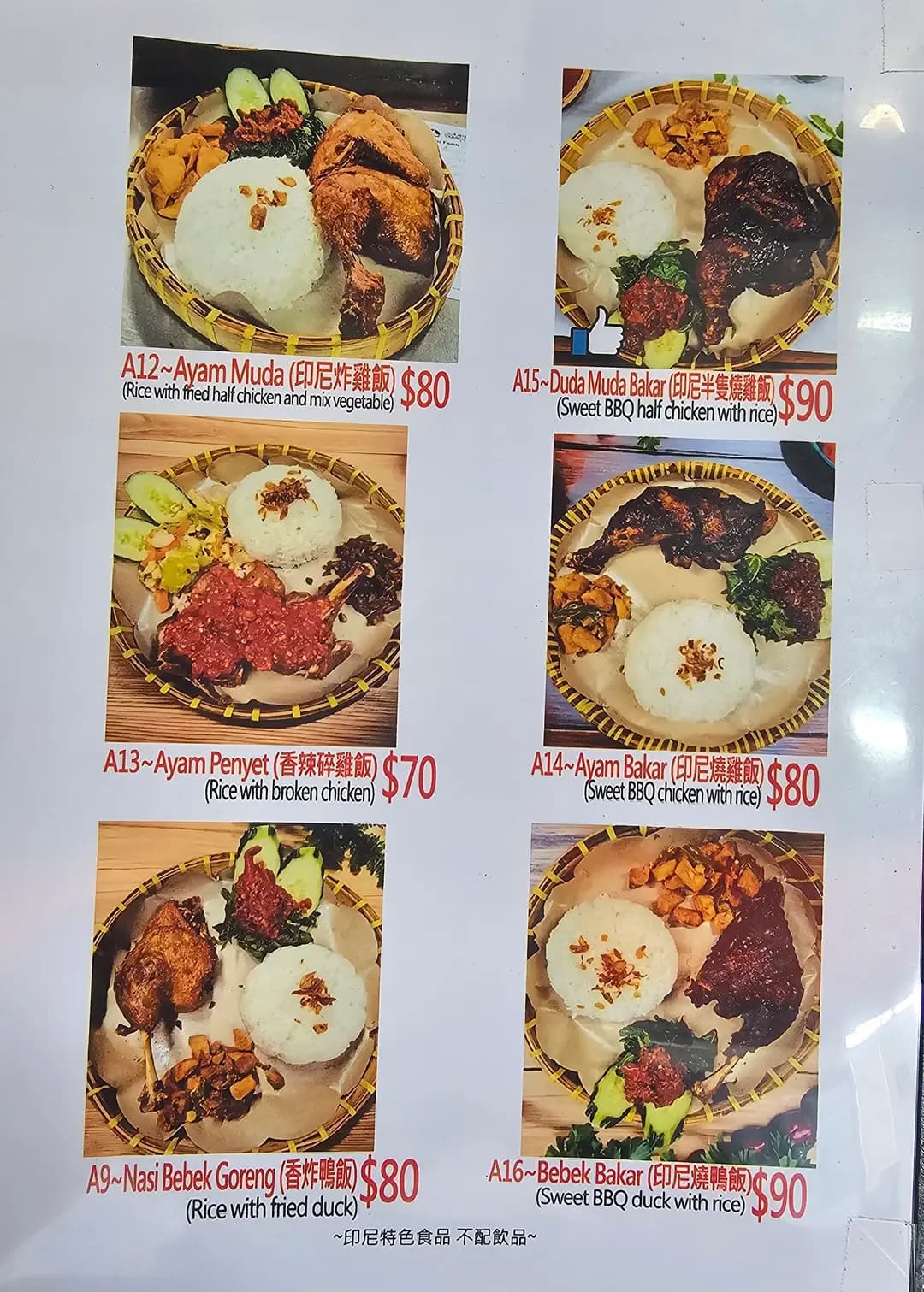 太太廚房 photo 8