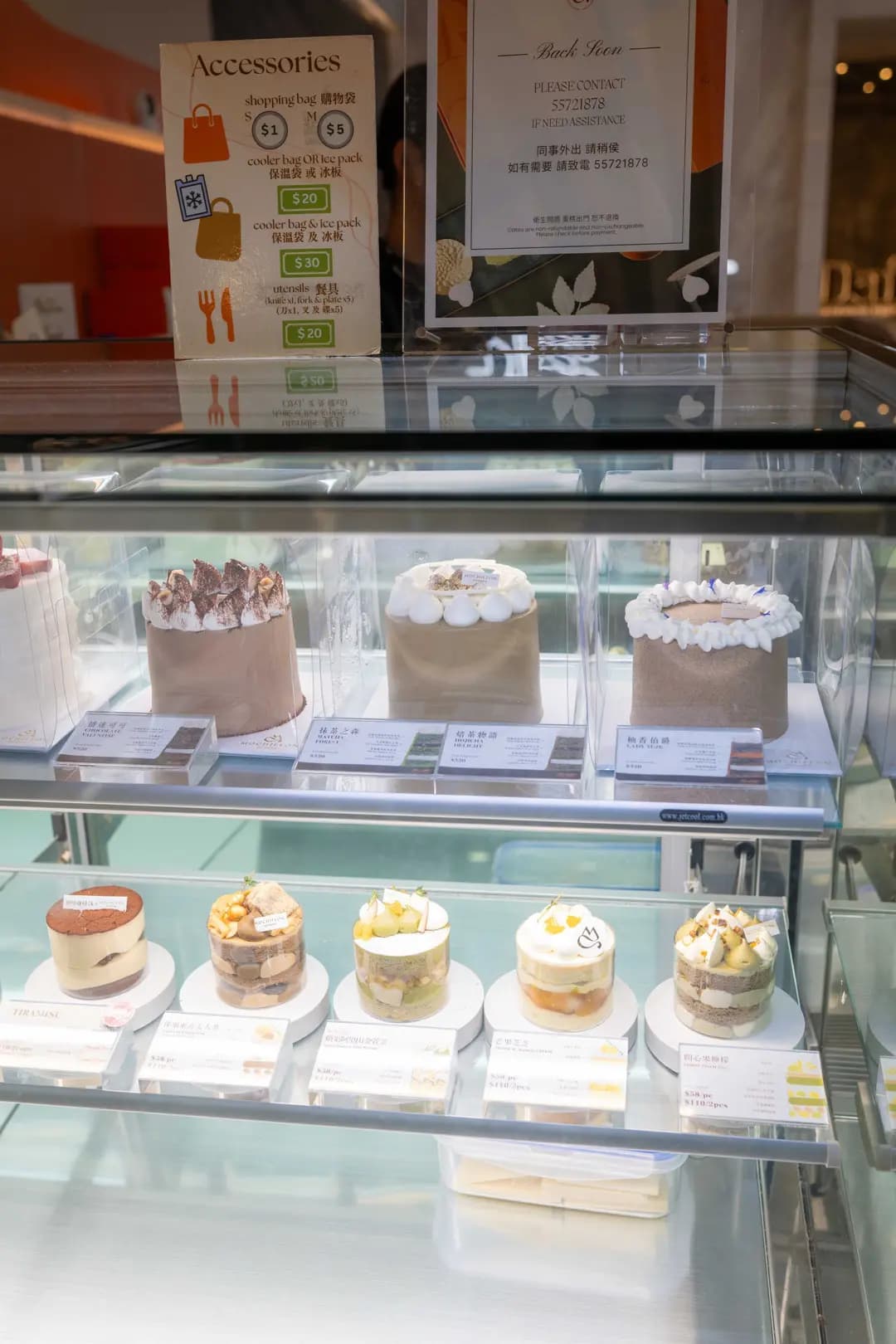 THE MOCHIFFON CAKE (雅蘭中心) photo 1