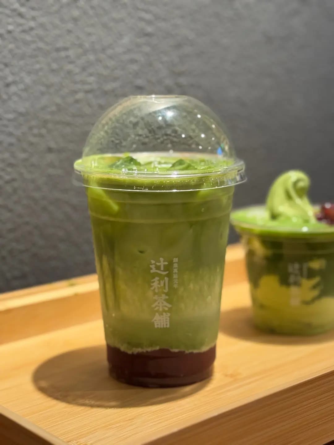 辻利茶舗 photo 5