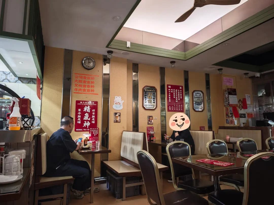 五味堂涼茶酒館 photo 6