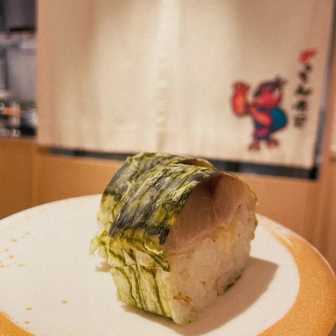 合點壽司 photo 7