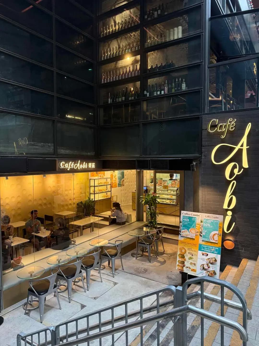 Cafe Aobi photo 2