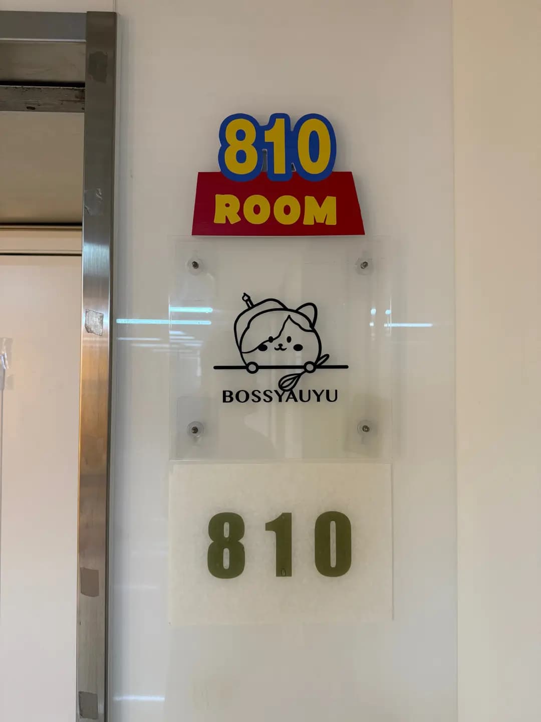 Bossyauyau photo 1