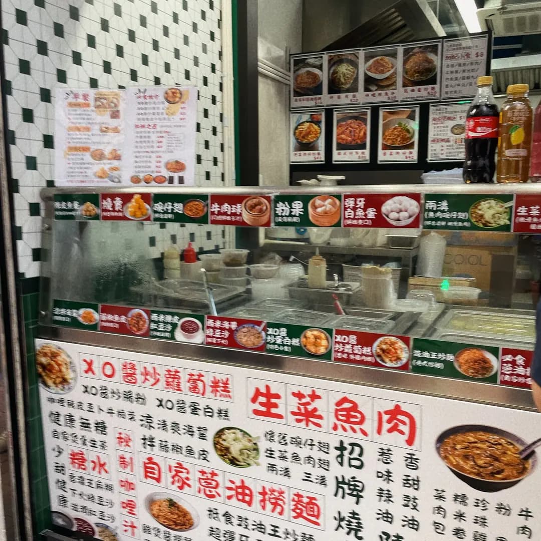 小賣部港式小食 photo 1