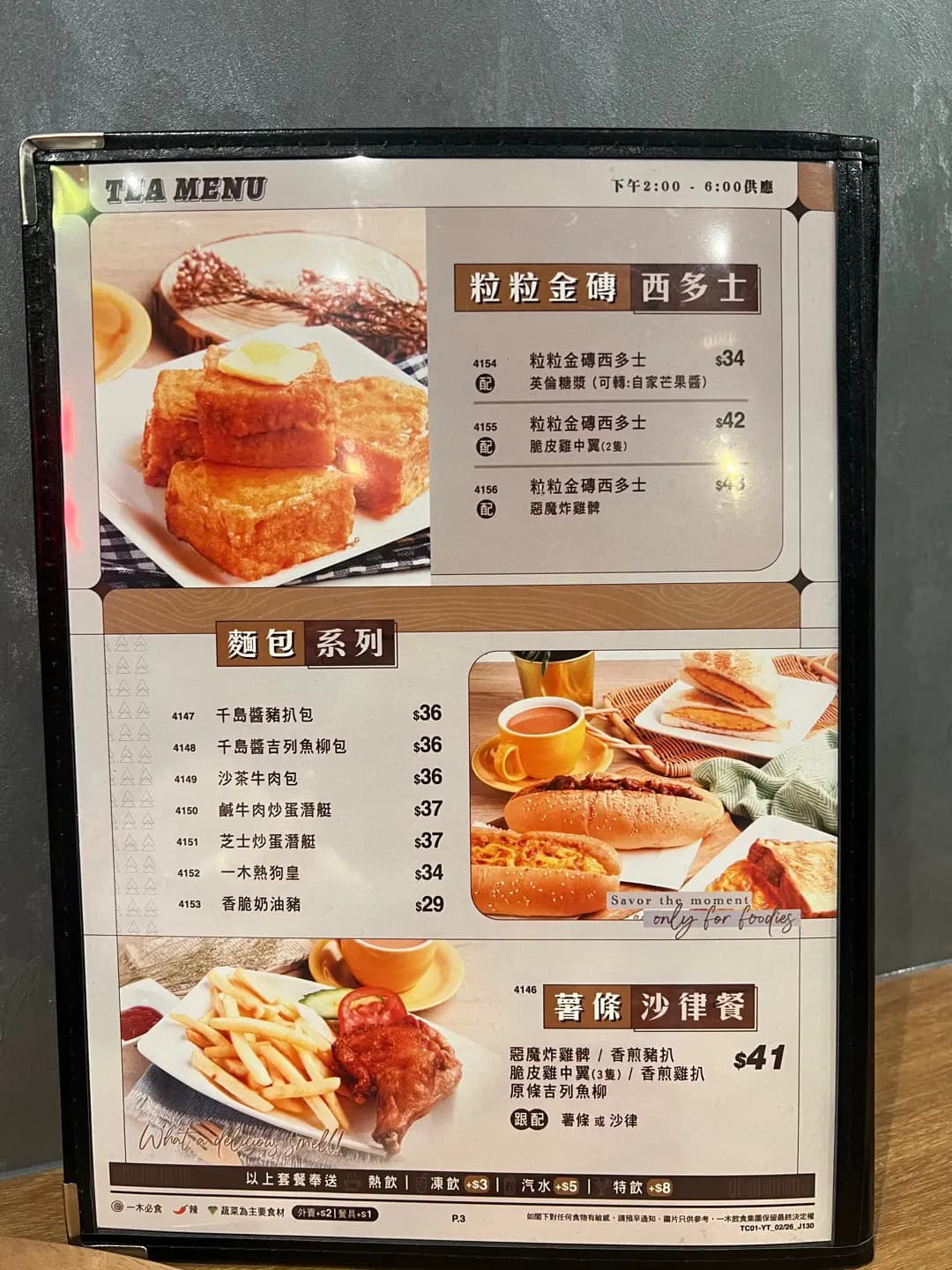 一木冰廳 photo 1