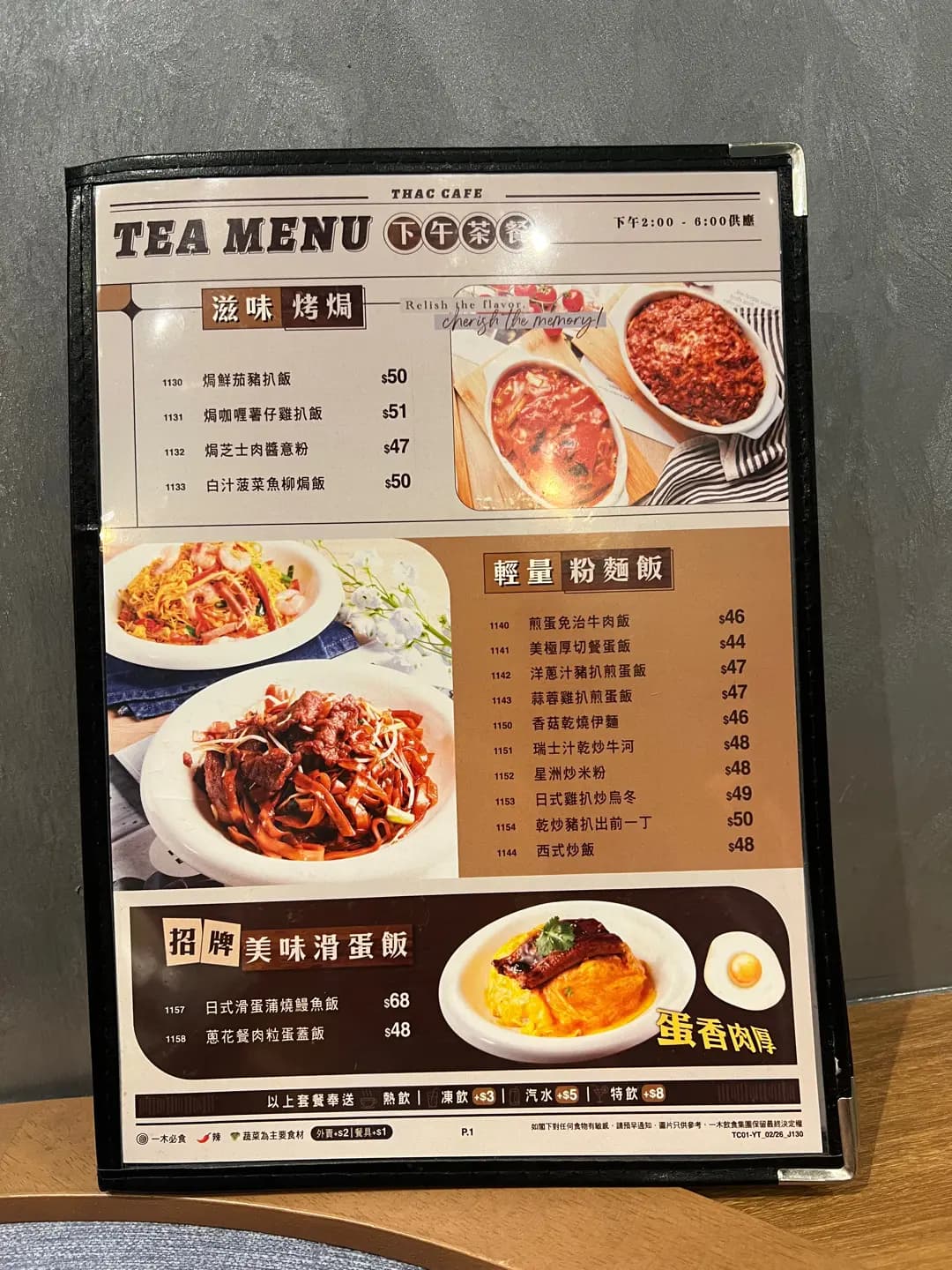 一木冰廳 photo 3