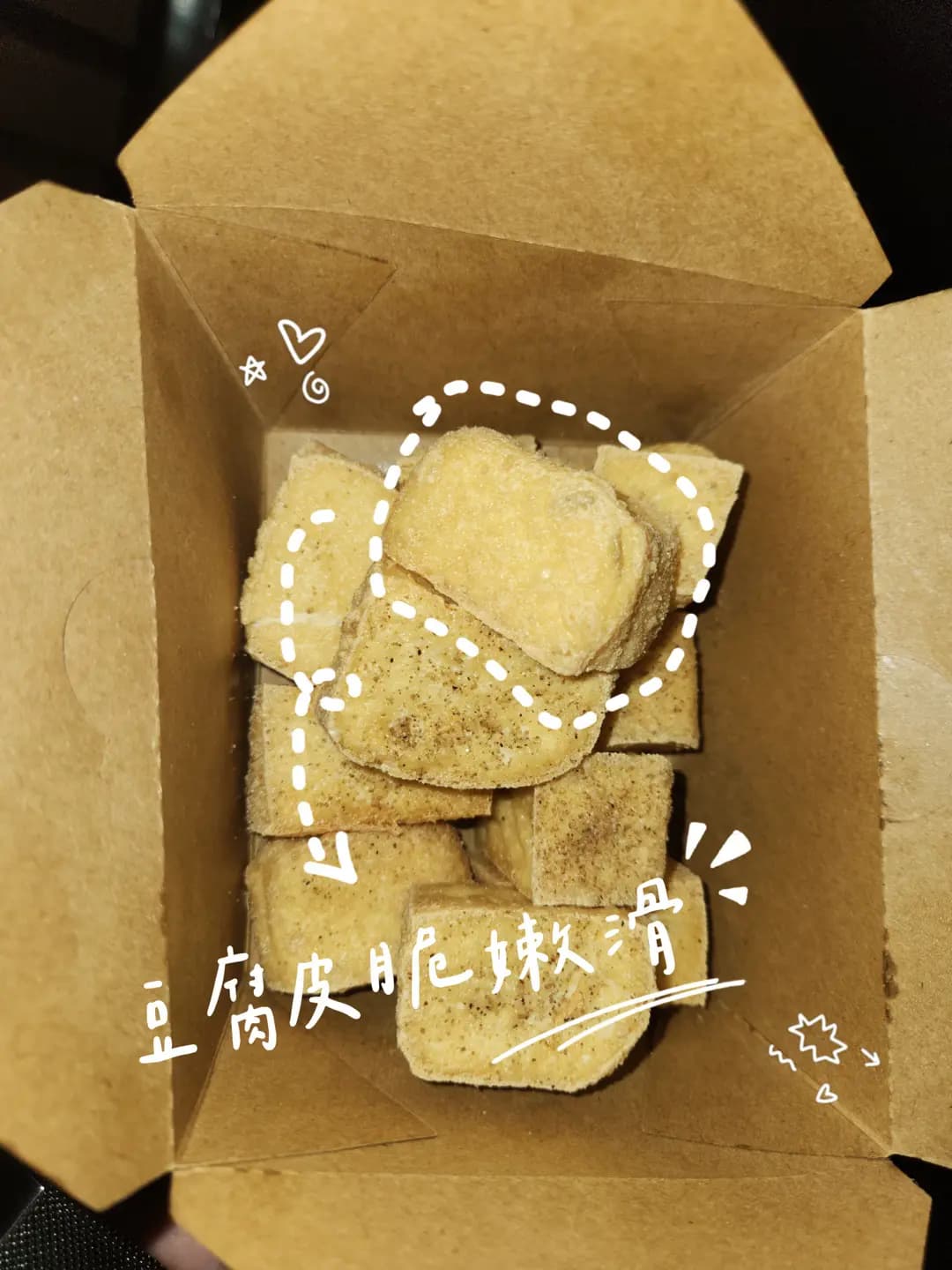 甜言蜜語糖水小食 photo 1