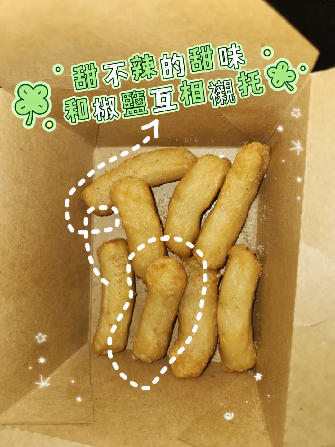 甜言蜜語糖水小食 photo 6