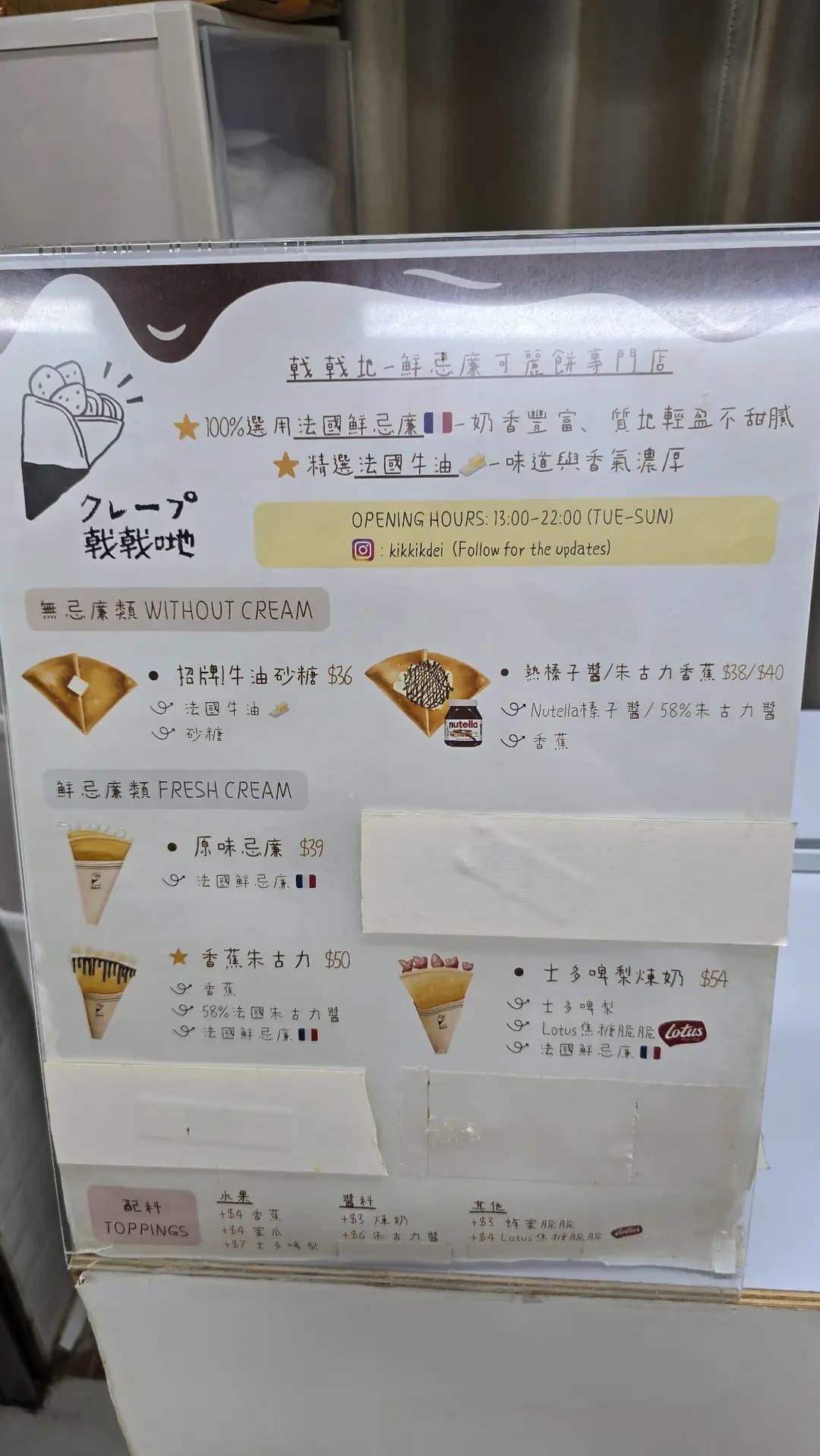 戟戟哋 photo 7