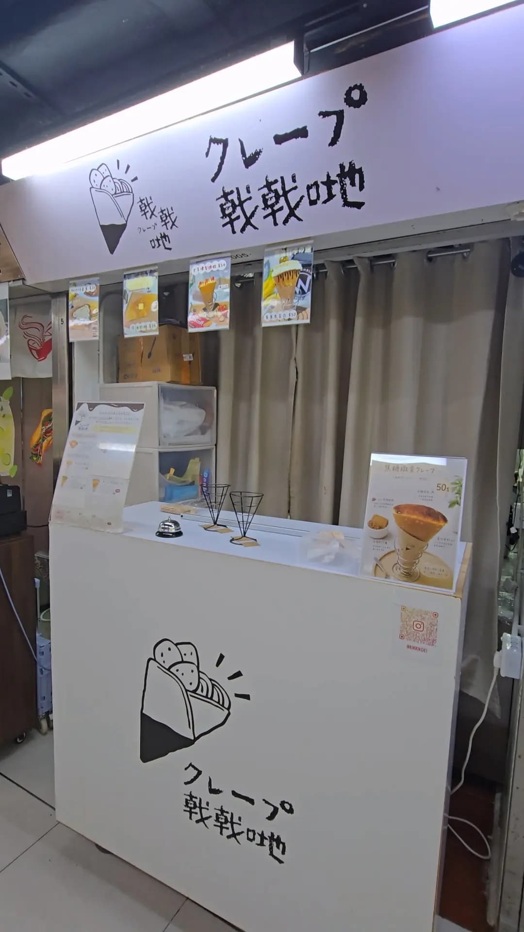 戟戟哋 photo 4