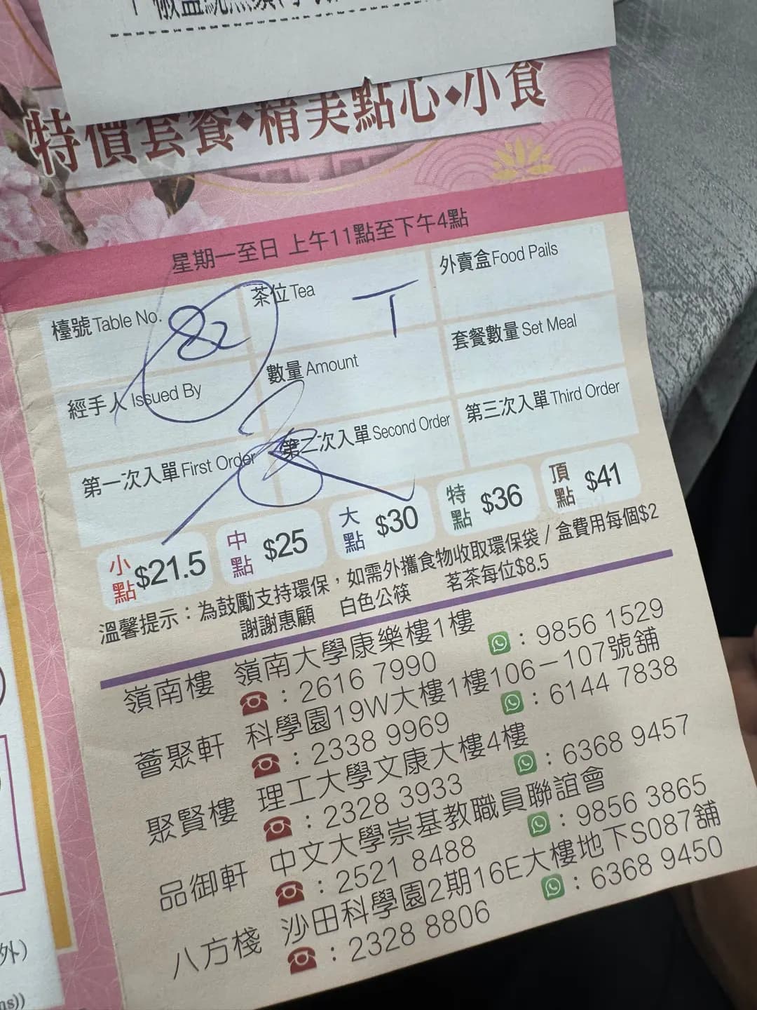 聚賢樓 photo 2