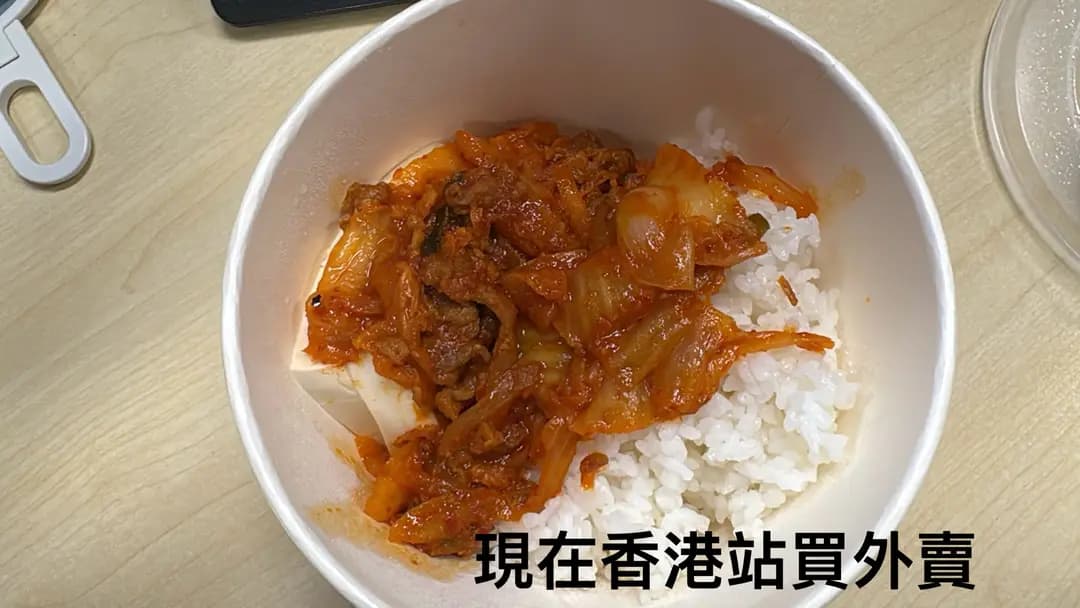Hungry Korean (港鐵香港站) photo 1