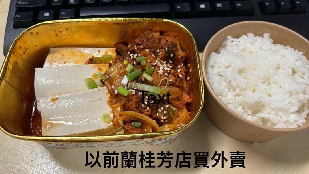 Hungry Korean (港鐵香港站) photo 2